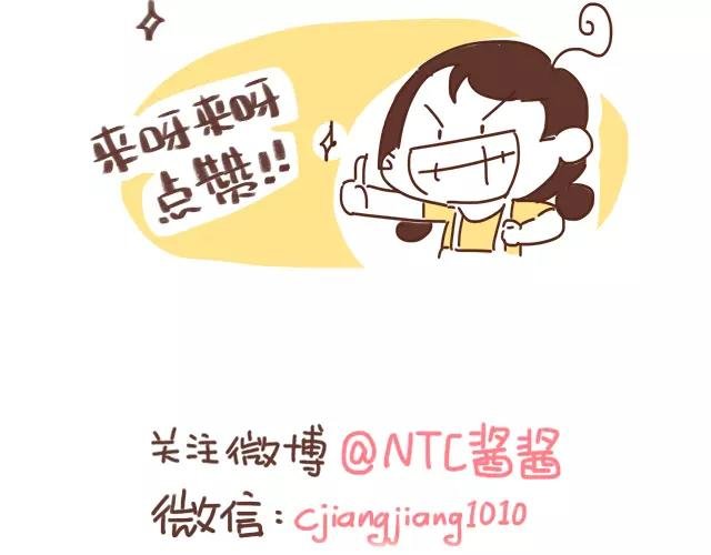 第113话 红脸还是白脸？