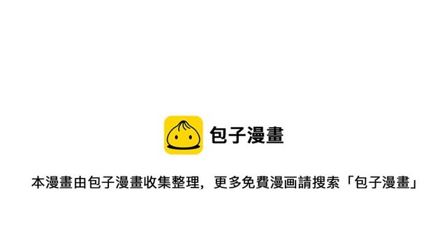 第113话 红脸还是白脸？