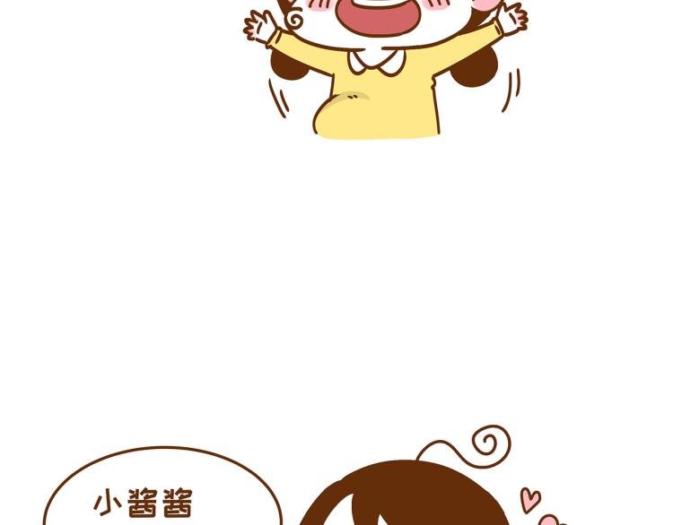 第115话 蛙式胎教！