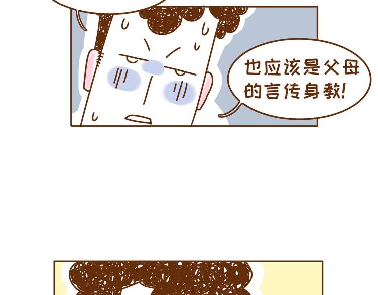 第115话 蛙式胎教！