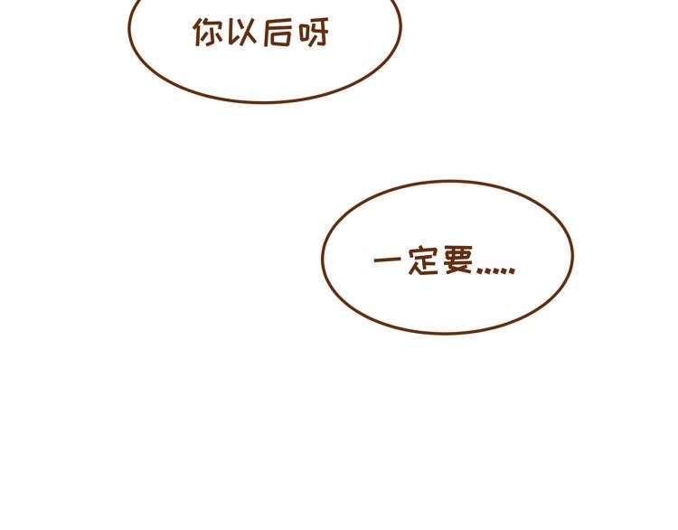 第115话 蛙式胎教！