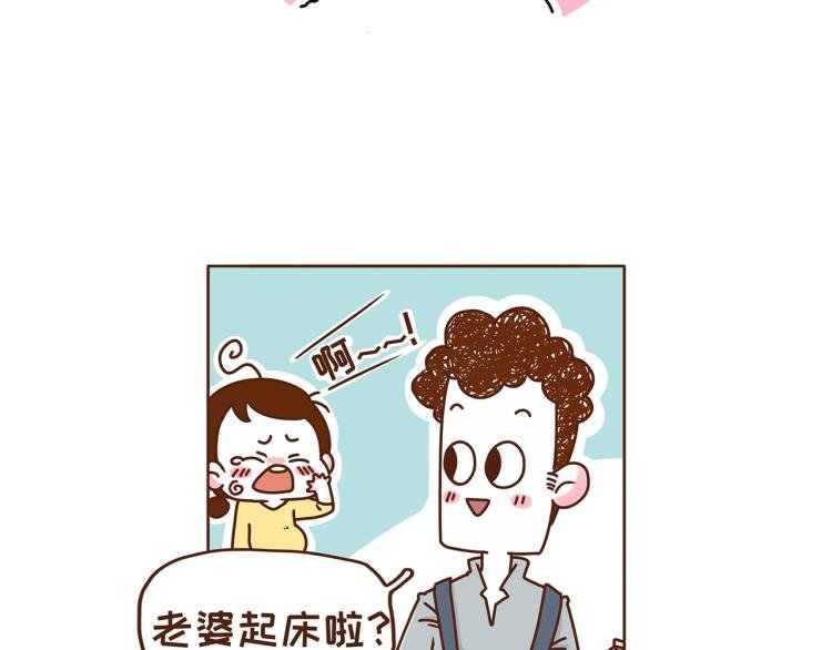 第116话 吃芝麻，长头发