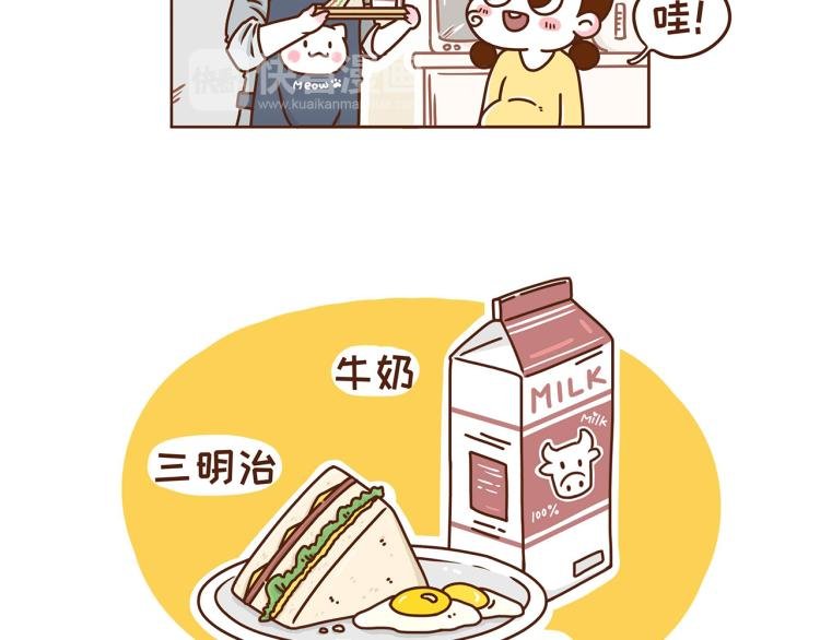 第116话 吃芝麻，长头发