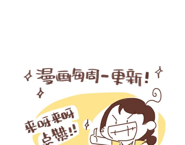 第116话 吃芝麻，长头发