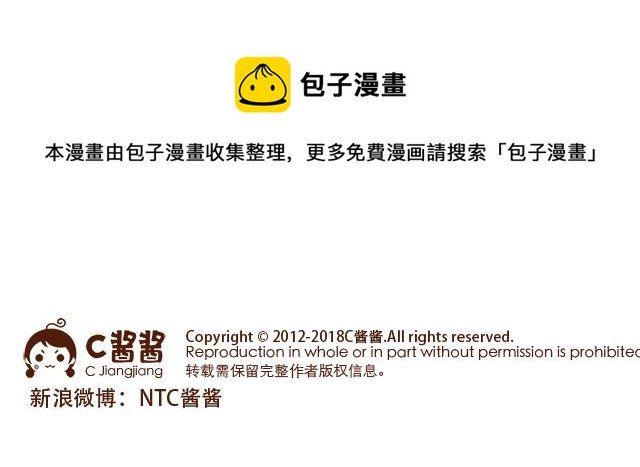 第118话 男宝？女宝？