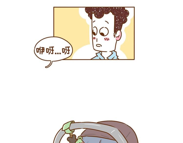 第118话 男宝？女宝？