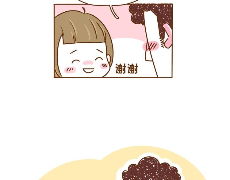 第118话 男宝？女宝？
