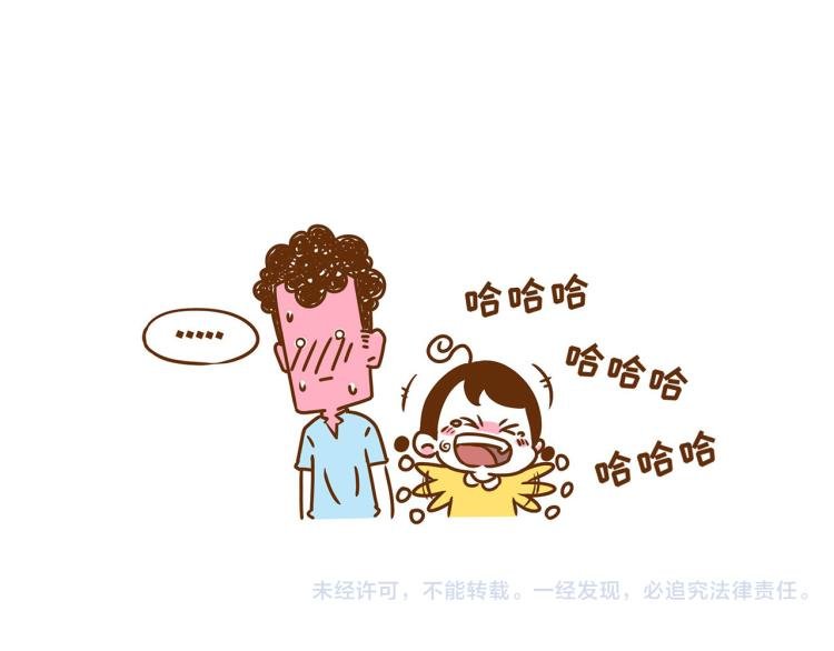第118话 男宝？女宝？