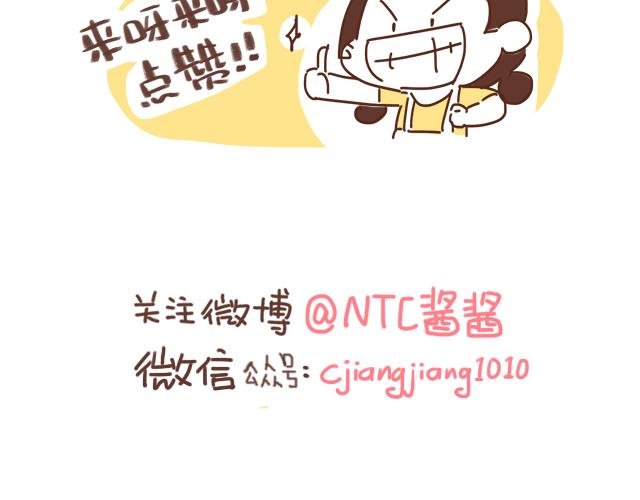 第118话 男宝？女宝？