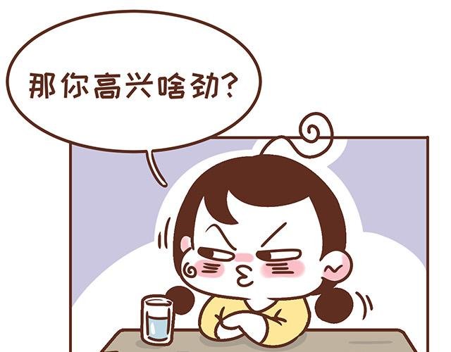 第119话 蛙式胎教