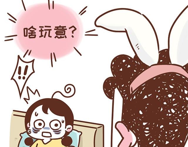 第119话 蛙式胎教