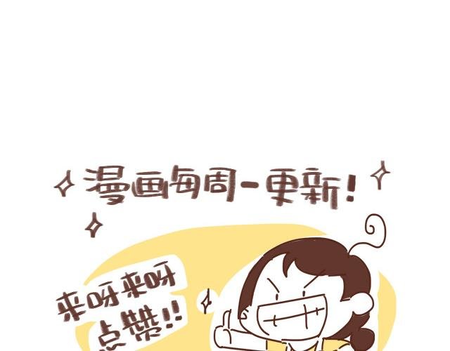 第119话 蛙式胎教
