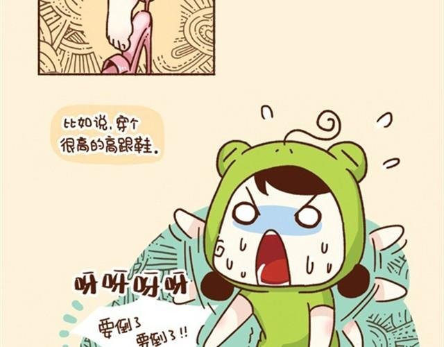 第13话 我就喜欢这样的你！