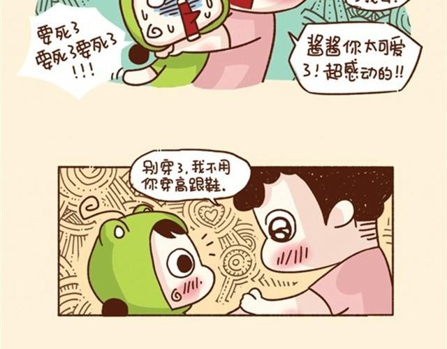 第13话 我就喜欢这样的你！