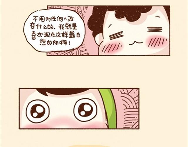 第13话 我就喜欢这样的你！