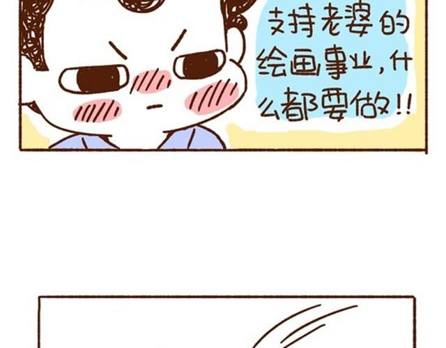 第13话 我就喜欢这样的你！