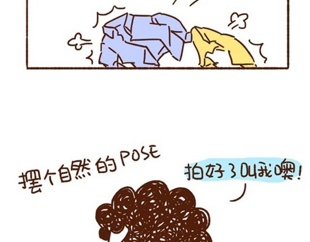 第13话 我就喜欢这样的你！
