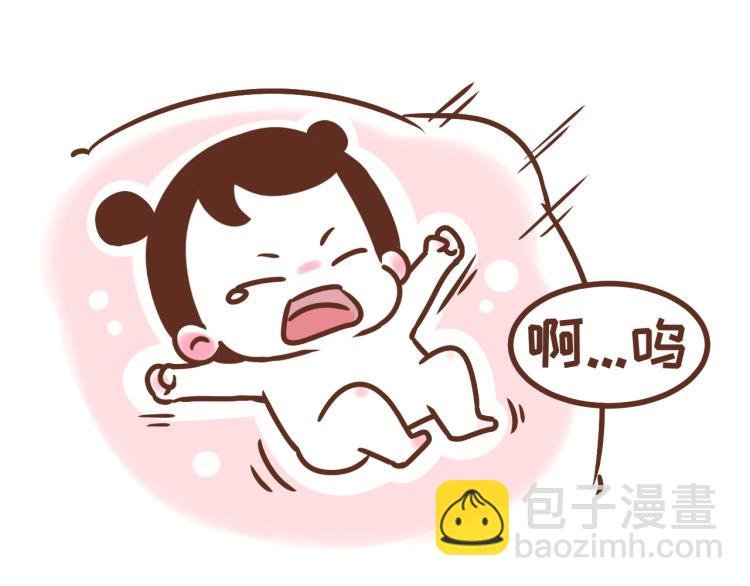 第121话 最佳睡姿