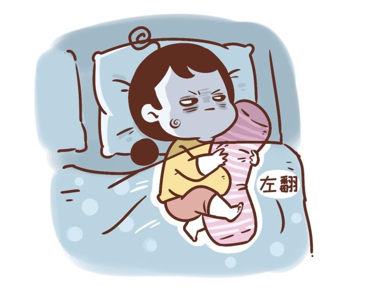 第121话 最佳睡姿