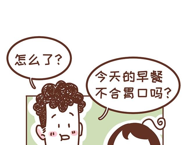 第122话 老公的糖总是很及时