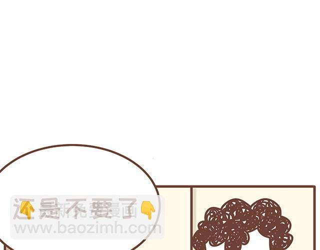 第122话 老公的糖总是很及时