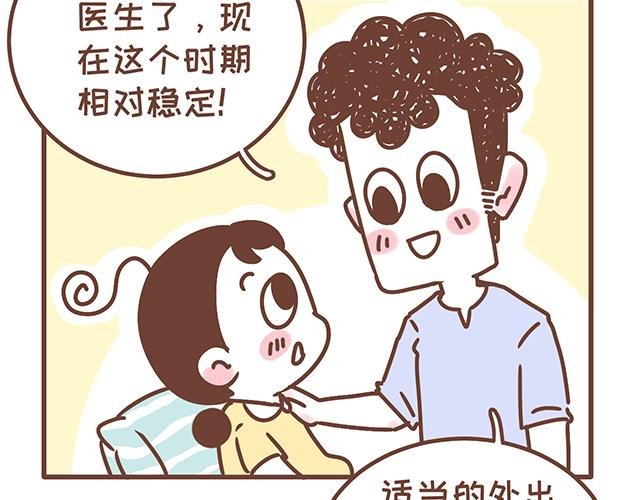第122话 老公的糖总是很及时