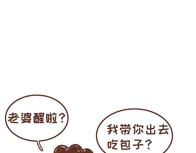 第123话 可怕的怨念