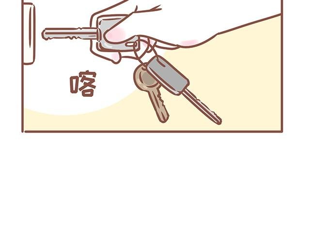 第124话 宝贝儿？！