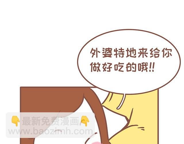 第124话 宝贝儿？！