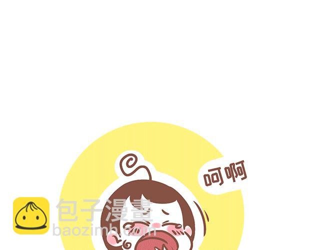 第125话 吃货小酱酱
