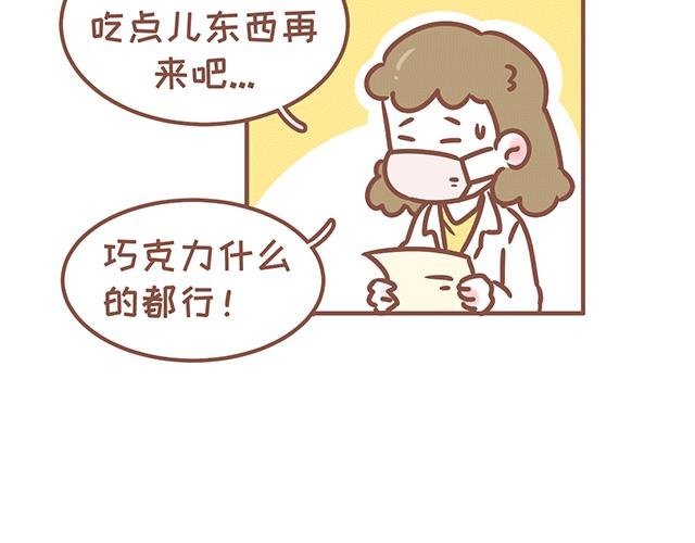 第125话 吃货小酱酱