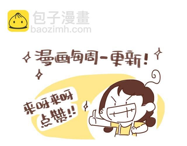 第125话 吃货小酱酱