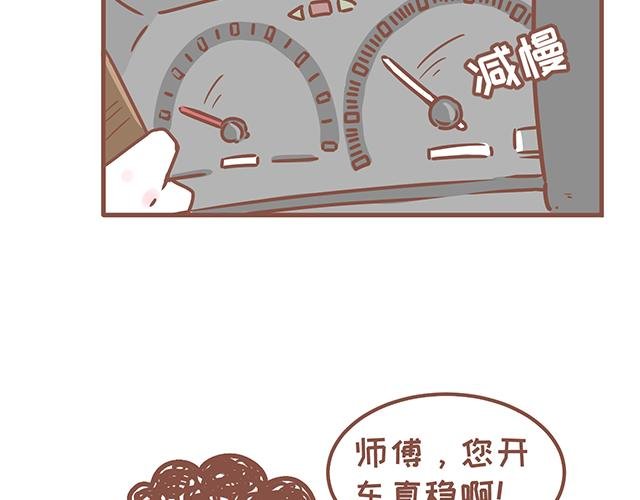 第126话 一两百生一个？！