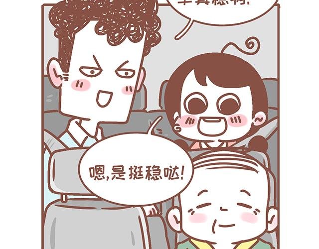 第126话 一两百生一个？！