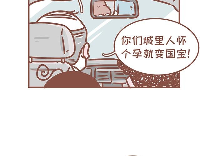 第126话 一两百生一个？！