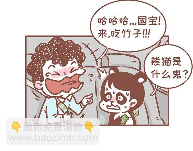 第126话 一两百生一个？！