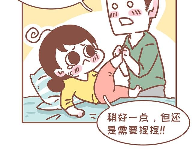 第127话 大猪蹄子