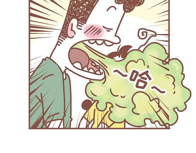 第127话 大猪蹄子
