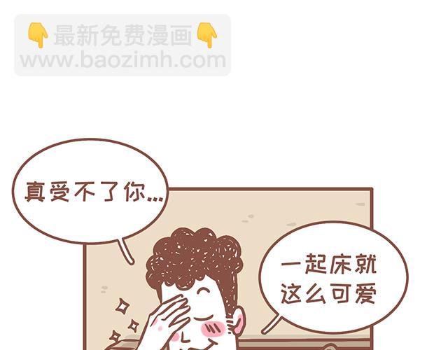 第128话 蛙桑桑的形象