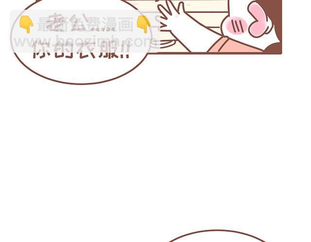 第128话 蛙桑桑的形象
