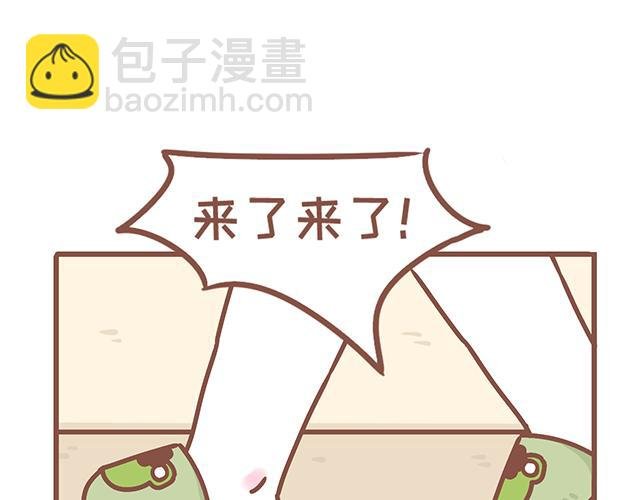 第128话 蛙桑桑的形象