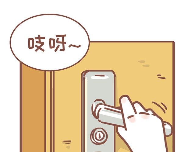 第128话 蛙桑桑的形象