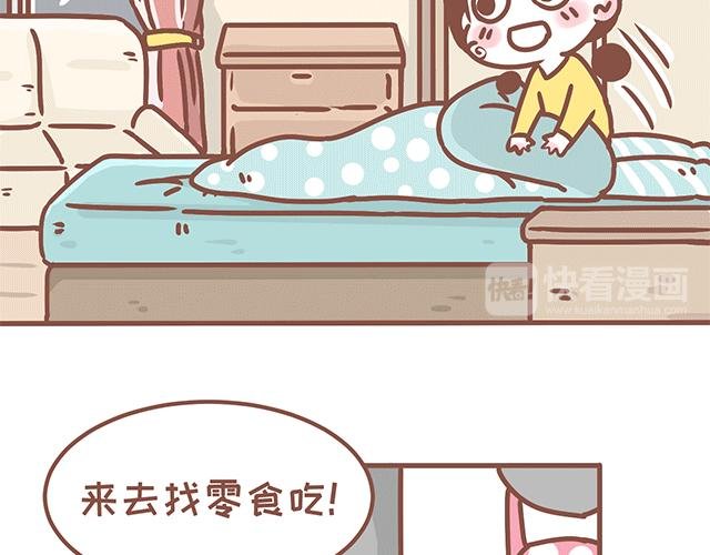 第129话 犯我零食，虽远必诛