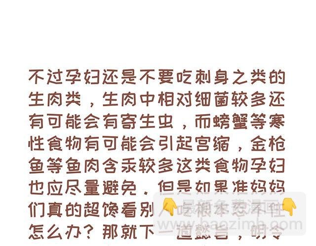 第130话 有福同享 有难同当