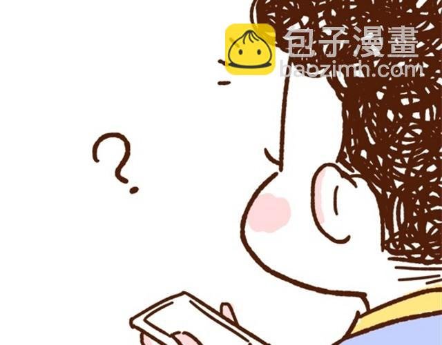 第14话 今天老公也是如此蠢萌