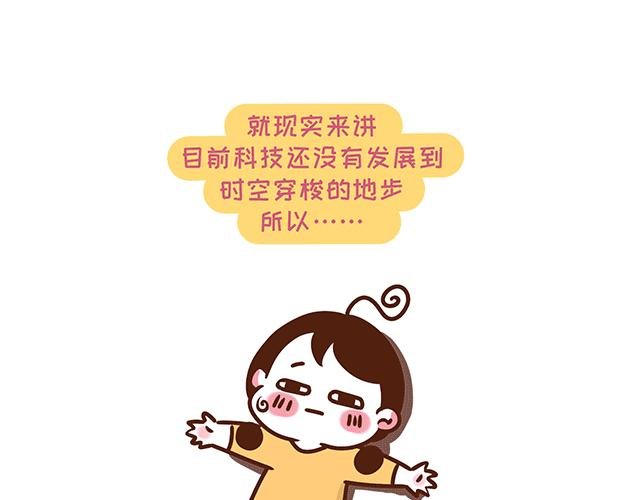 第131话 关于叶酸那些事儿