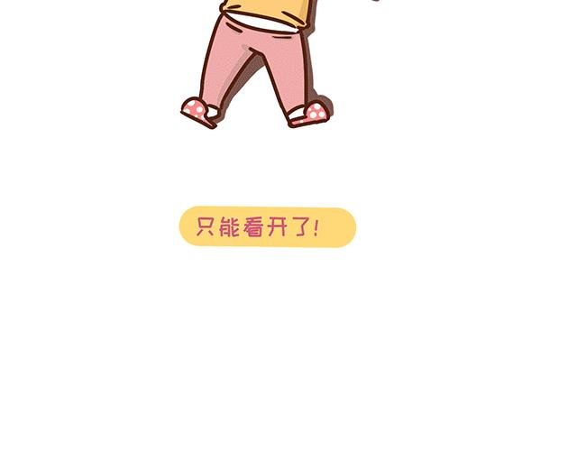 第131话 关于叶酸那些事儿