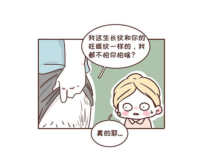 第132话 谁是全家最丑