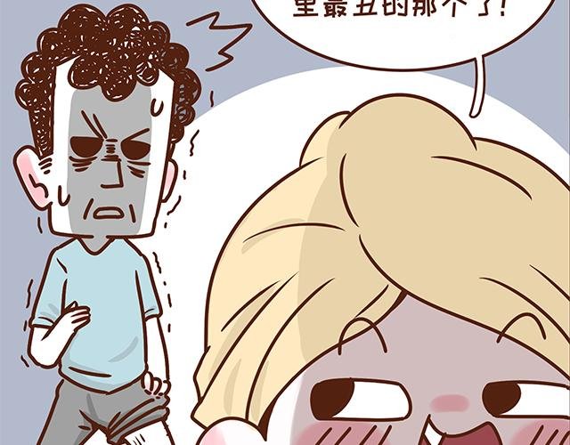 第132话 谁是全家最丑