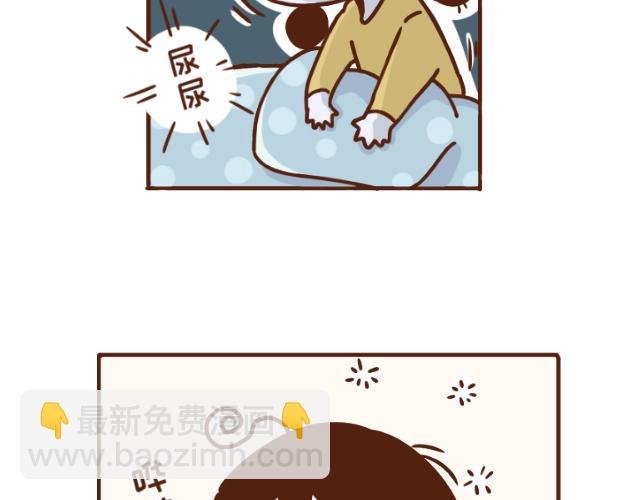 第133话 坑妈专业户